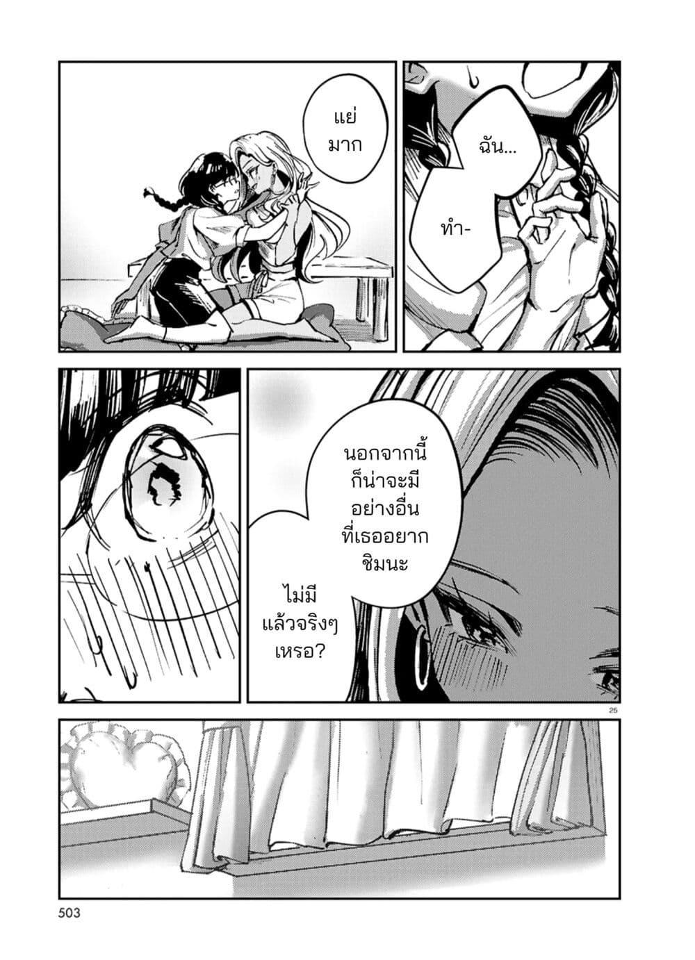 Manga-lc-com อ่านมังงะ อ่านการ์ตูน ออนไลน์ ฟรี Hush Money Cider ตอนที่ 1 2 3 4 5 6 7 8 9 10 11 12 13 14 ฟรี ไม่มีโฆษณา Manga-lc - อ่าน มังงะ อ่าน การ์ตูน ออนไลน์ อ่านมังงะ ฟรี