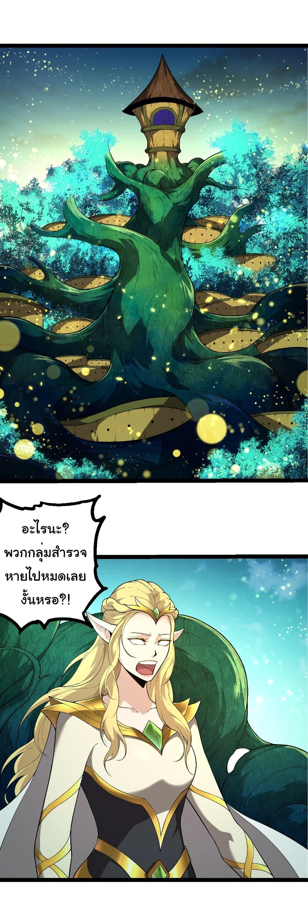 Manga-lc-com อ่านมังงะ อ่านการ์ตูน ออนไลน์ ฟรี Evolution from the Big Tree ตอนที่ 1 2 3 4 5 6 7 8 9 10 11 12 13 14 ฟรี ไม่มีโฆษณา Manga-lc - อ่าน มังงะ อ่าน การ์ตูน ออนไลน์ อ่านมังงะ ฟรี