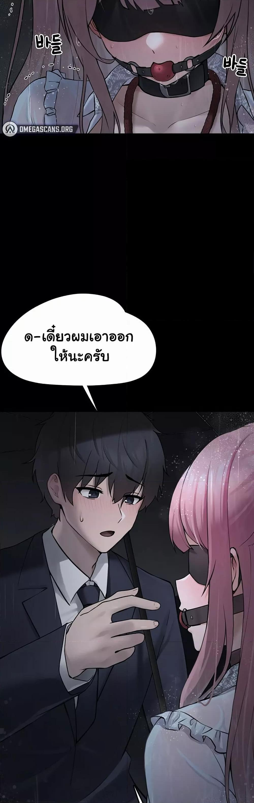 Doujin-Lc- อ่าน โดจิน มังฮวา เกาหลี ญี่ปุ่น จีน แปลไทย I Picked Up an Unstable Girl From the Junkyard ตอนที่ 1 2 3 4 5 6 7 8 9 10 11 12 13 14 ฟรี ไม่มีโฆษณา อ่าน โดจิน Manhwa เกาหลี ญี่ปุ่น จีน เรามีครบ คัดมาให้เน้นๆ โดจิน 18+ รับประกันความฟินโดย  Doujin Lc
