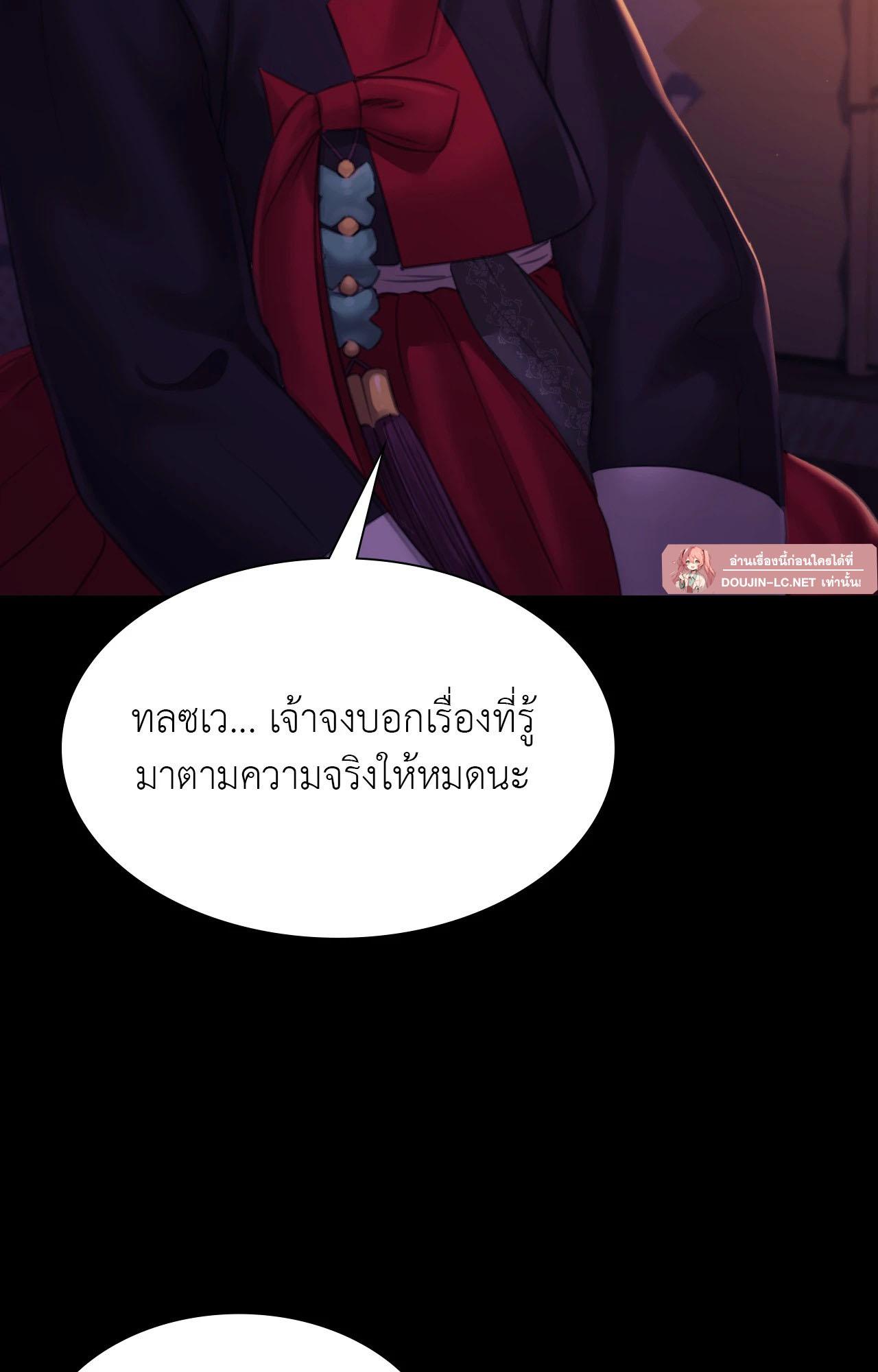 Doujin-Lc- อ่าน โดจิน มังฮวา เกาหลี ญี่ปุ่น จีน แปลไทย Madam ตอนที่ 1 2 3 4 5 6 7 8 9 10 11 12 13 14 ฟรี ไม่มีโฆษณา อ่าน โดจิน Manhwa เกาหลี ญี่ปุ่น จีน เรามีครบ คัดมาให้เน้นๆ โดจิน 18+ รับประกันความฟินโดย  Doujin Lc