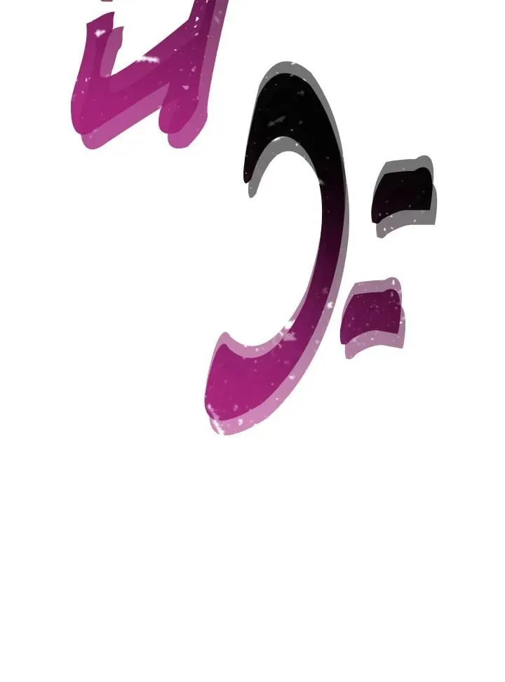 The Hero Returns ตอนที่ ตอนที่ 95 รูปที่ 101