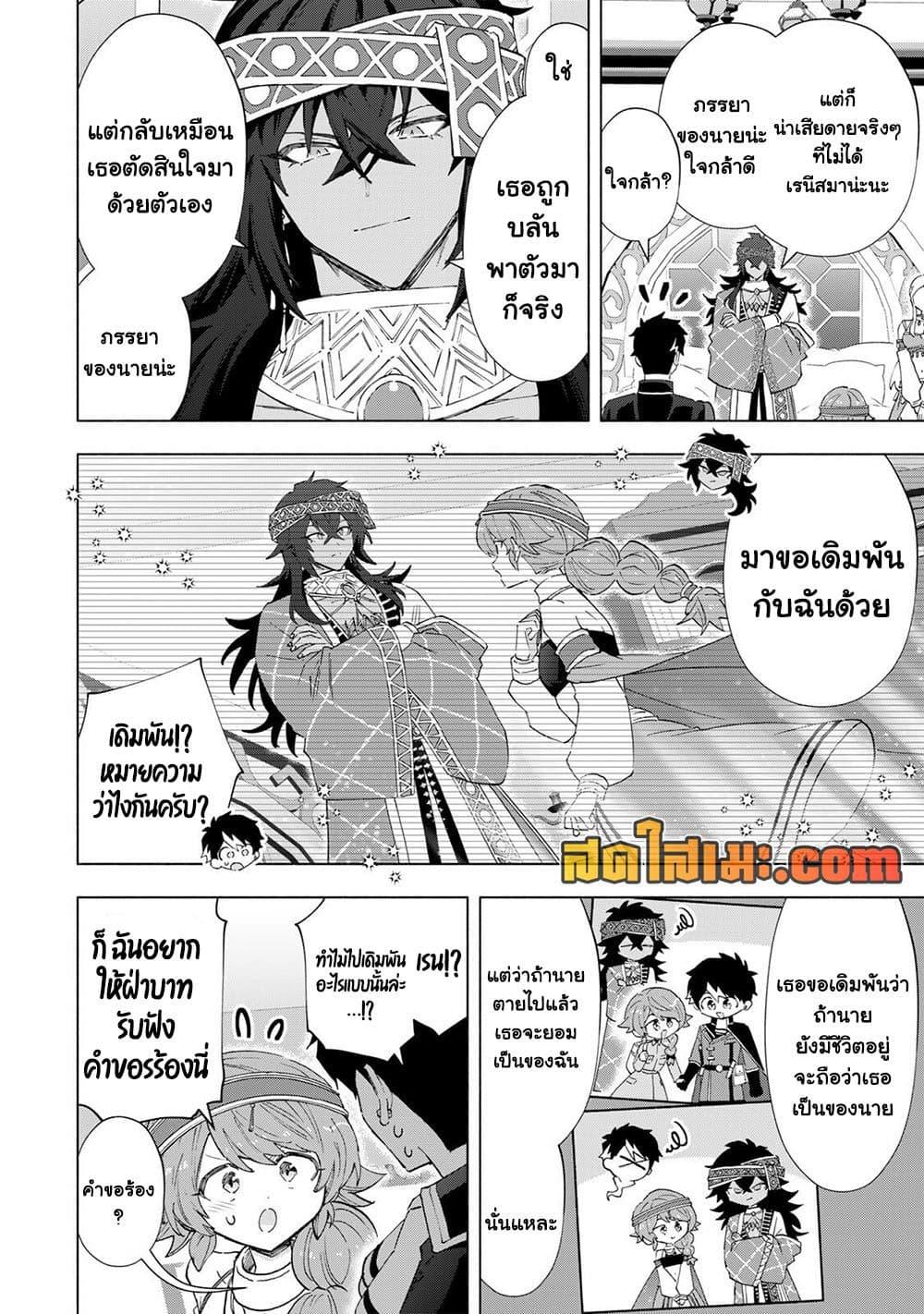 Manga-lc-com อ่านมังงะ อ่านการ์ตูน ออนไลน์ ฟรี A Rank Party wo Ridatsu Shita Ore wa, Moto Oshiego Tachi to Meikyuu Shinbu wo Mezasu ตอนที่ 1 2 3 4 5 6 7 8 9 10 11 12 13 14 ฟรี ไม่มีโฆษณา Manga-lc - อ่าน มังงะ อ่าน การ์ตูน ออนไลน์ อ่านมังงะ ฟรี