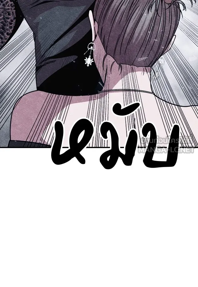 Zombie X Slasher ตอนที่ 12 รูปที่ 39