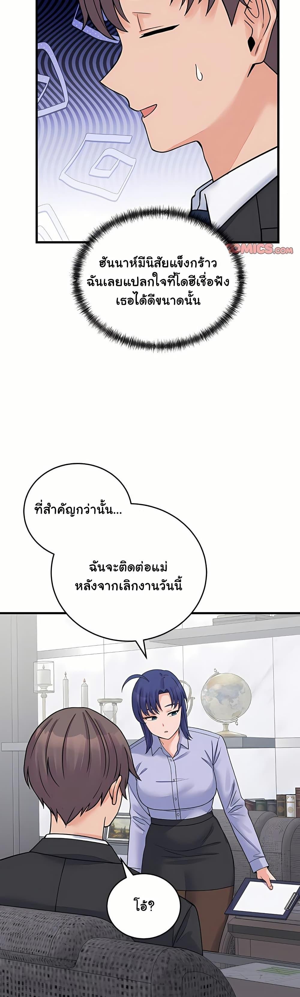 Doujin-Lc- อ่าน โดจิน มังฮวา เกาหลี ญี่ปุ่น จีน แปลไทย From Pauper ตอนที่ 1 2 3 4 5 6 7 8 9 10 11 12 13 14 ฟรี ไม่มีโฆษณา อ่าน โดจิน Manhwa เกาหลี ญี่ปุ่น จีน เรามีครบ คัดมาให้เน้นๆ โดจิน 18+ รับประกันความฟินโดย  Doujin Lc