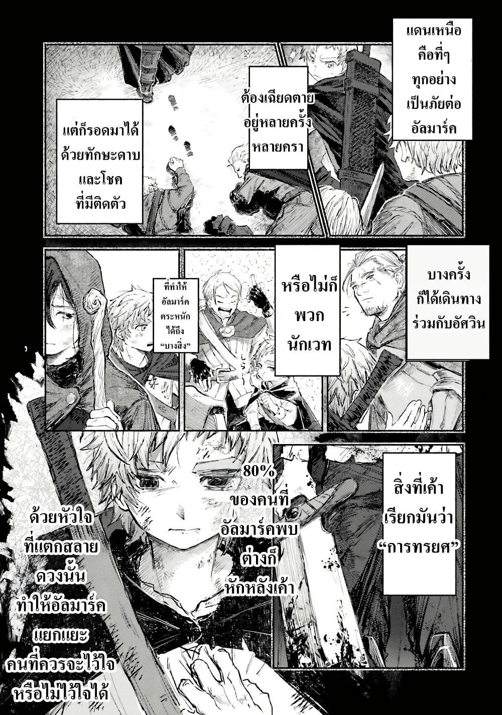 Manga-lc-com อ่านมังงะ อ่านการ์ตูน ออนไลน์ ฟรี Almark ตอนที่ 1 2 3 4 5 6 7 8 9 10 11 12 13 14 ฟรี ไม่มีโฆษณา Manga-lc - อ่าน มังงะ อ่าน การ์ตูน ออนไลน์ อ่านมังงะ ฟรี
