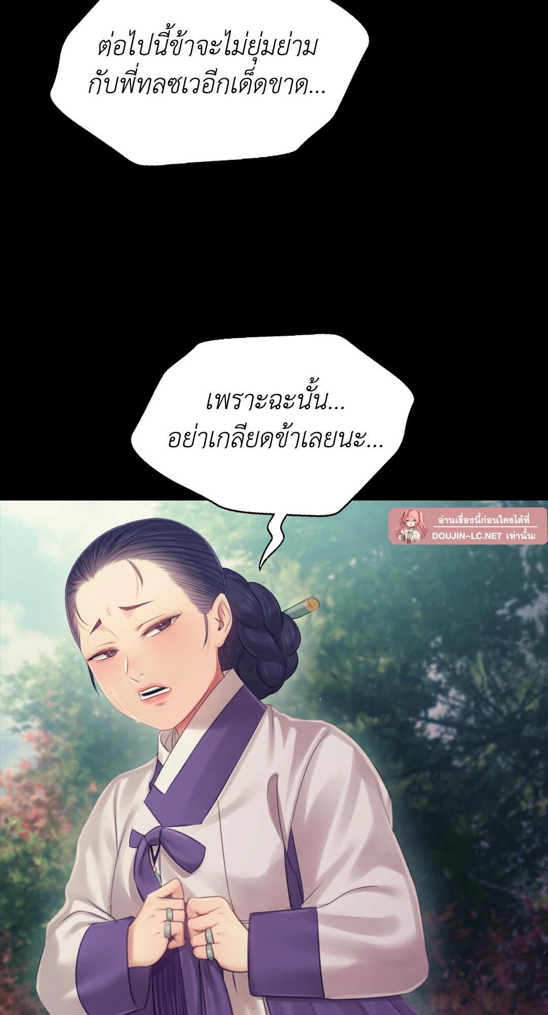 Doujin-Lc- อ่าน โดจิน มังฮวา เกาหลี ญี่ปุ่น จีน แปลไทย Madam ตอนที่ 1 2 3 4 5 6 7 8 9 10 11 12 13 14 ฟรี ไม่มีโฆษณา อ่าน โดจิน Manhwa เกาหลี ญี่ปุ่น จีน เรามีครบ คัดมาให้เน้นๆ โดจิน 18+ รับประกันความฟินโดย  Doujin Lc