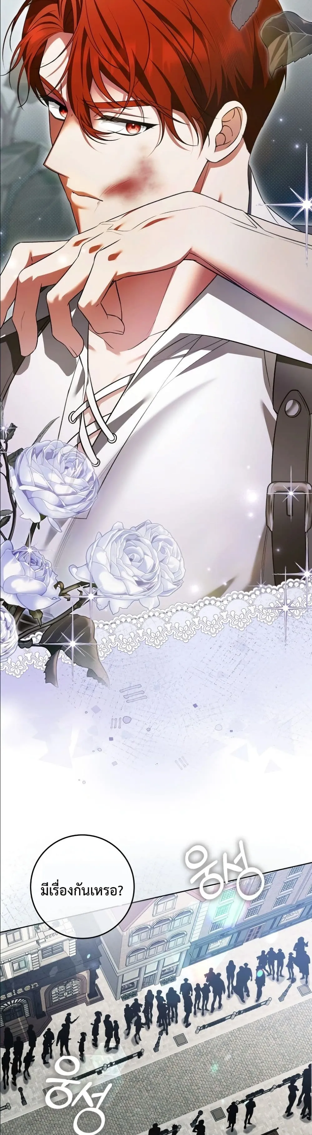 Manga-lc-com อ่านมังงะ อ่านการ์ตูน ออนไลน์ ฟรี Wasn’t I the Female Lead of a Regret Novel ตอนที่ 1 2 3 4 5 6 7 8 9 10 11 12 13 14 ฟรี ไม่มีโฆษณา Manga-lc - อ่าน มังงะ อ่าน การ์ตูน ออนไลน์ อ่านมังงะ ฟรี