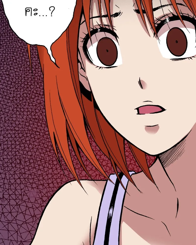 การิน BlaCX ปริศนาอาถรรพ์สีดำ ตอนที่ 2 แมวของชโรดิงเจอร์ (2) รูปที่ 53