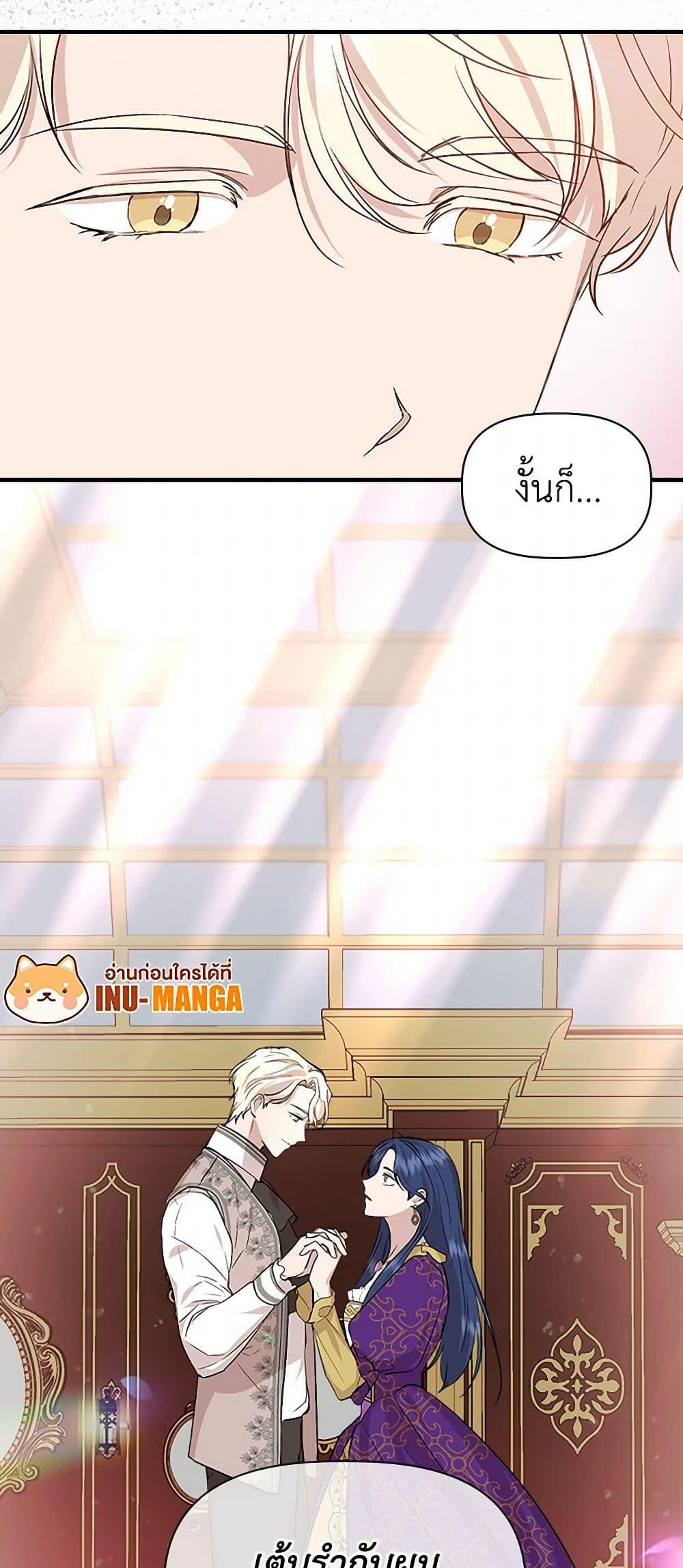 Manga-lc-com อ่านมังงะ อ่านการ์ตูน ออนไลน์ ฟรี I Wasn’t the Cinderella ตอนที่ 1 2 3 4 5 6 7 8 9 10 11 12 13 14 ฟรี ไม่มีโฆษณา Manga-lc - อ่าน มังงะ อ่าน การ์ตูน ออนไลน์ อ่านมังงะ ฟรี
