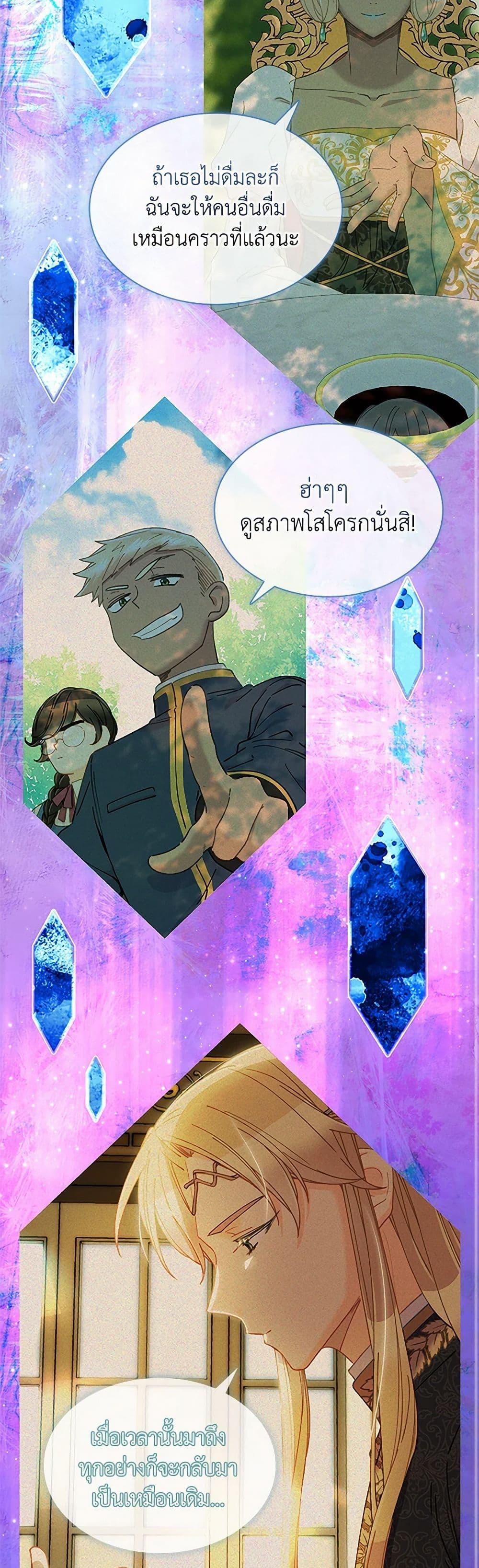 Manga-lc-com อ่านมังงะ อ่านการ์ตูน ออนไลน์ ฟรี The Mighty Extra – One Girl Changes the World ตอนที่ 1 2 3 4 5 6 7 8 9 10 11 12 13 14 ฟรี ไม่มีโฆษณา Manga-lc - อ่าน มังงะ อ่าน การ์ตูน ออนไลน์ อ่านมังงะ ฟรี