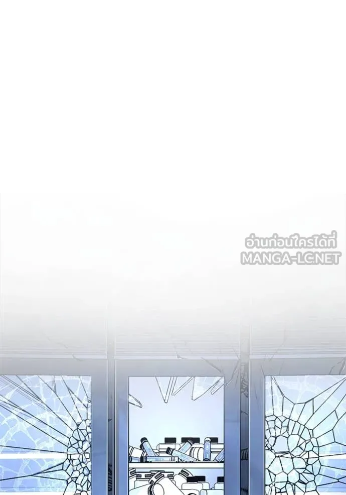 สนิมเชือดเลือดสาด ตอนที่ 42 รูปที่ 37