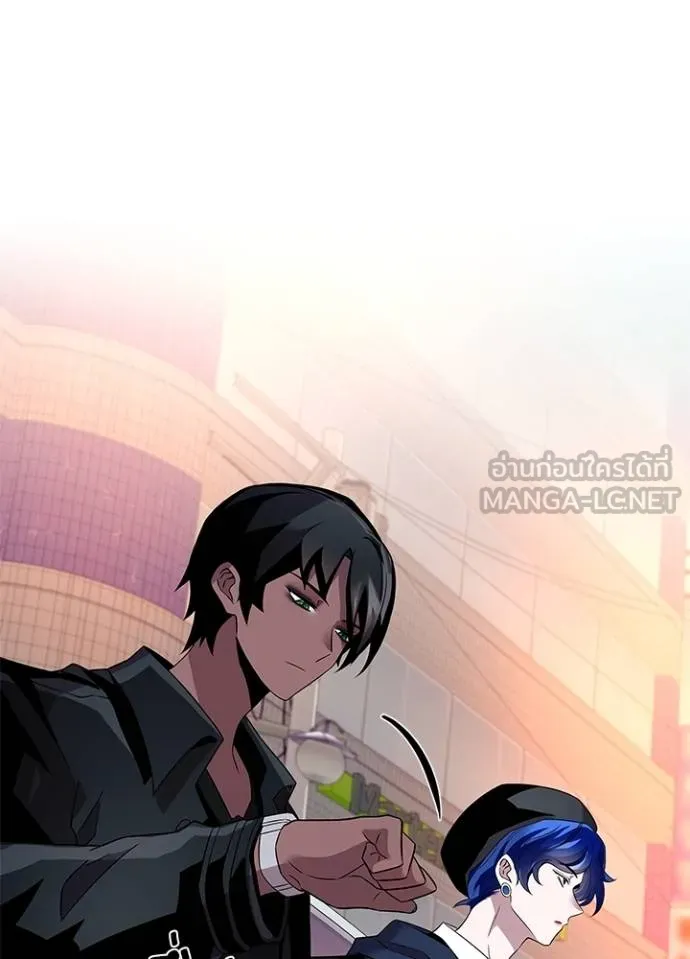 Villain to kill ตอนที่ 173 รูปที่ 67