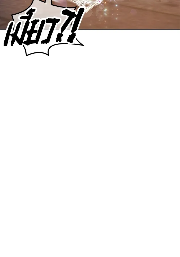 +99 ท่อนไม้พร้อมบวก ตอนที่ 65 คนลวง (3) รูปที่ 25