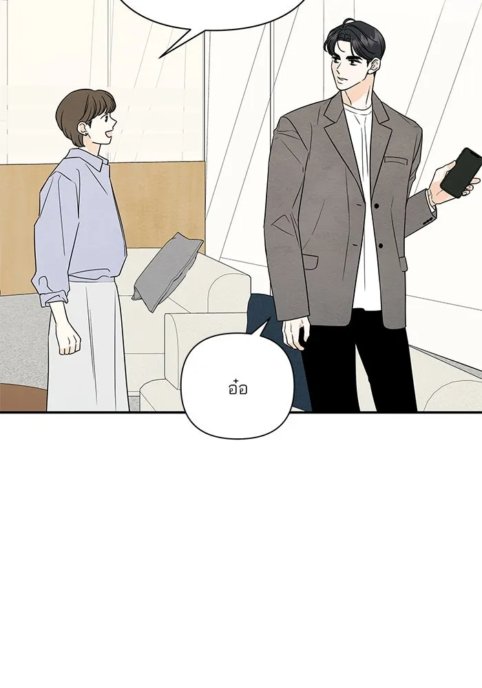 ปุลโซราได้เวลาดัง ตอนที่ 58 รูปที่ 26