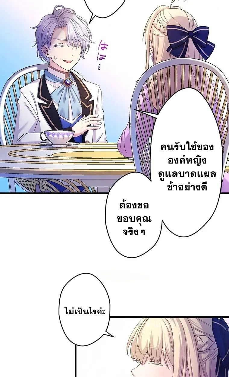 Manga-lc-com อ่านมังงะ อ่านการ์ตูน ออนไลน์ ฟรี The Legendary Assassin Reincarnated as the Beloved Youngest Daughter of a Royal Family ตอนที่ 1 2 3 4 5 6 7 8 9 10 11 12 13 14 ฟรี ไม่มีโฆษณา Manga-lc - อ่าน มังงะ อ่าน การ์ตูน ออนไลน์ อ่านมังงะ ฟรี