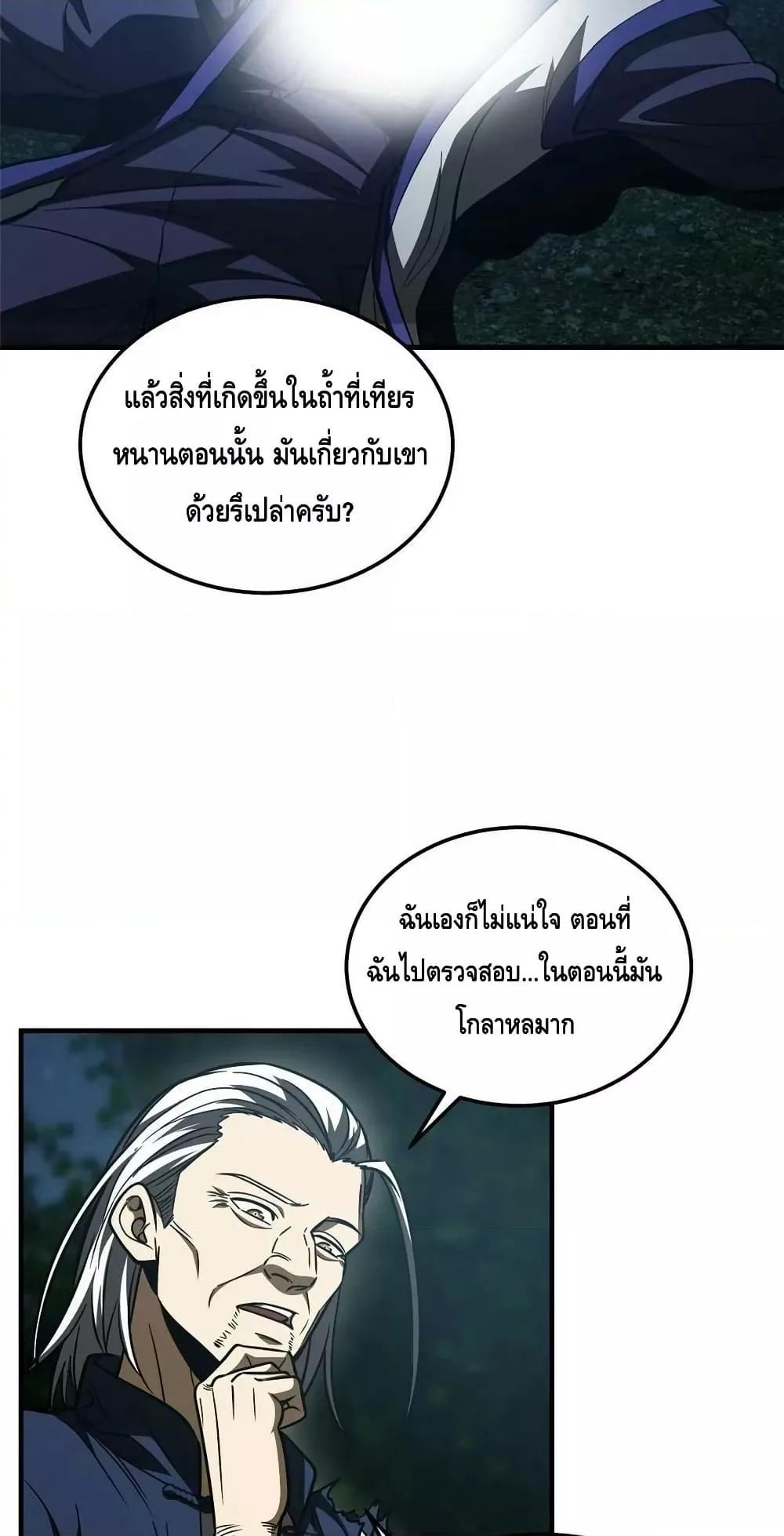 Manga-lc-com อ่านมังงะ อ่านการ์ตูน ออนไลน์ ฟรี GlobalMartial ตอนที่ 1 2 3 4 5 6 7 8 9 10 11 12 13 14 ฟรี ไม่มีโฆษณา Manga-lc - อ่าน มังงะ อ่าน การ์ตูน ออนไลน์ อ่านมังงะ ฟรี
