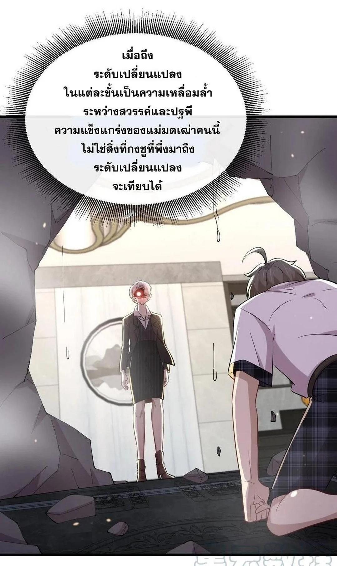 Manga-lc-com อ่านมังงะ อ่านการ์ตูน ออนไลน์ ฟรี Immortal Swordsman in the Reverse World ตอนที่ 1 2 3 4 5 6 7 8 9 10 11 12 13 14 ฟรี ไม่มีโฆษณา Manga-lc - อ่าน มังงะ อ่าน การ์ตูน ออนไลน์ อ่านมังงะ ฟรี