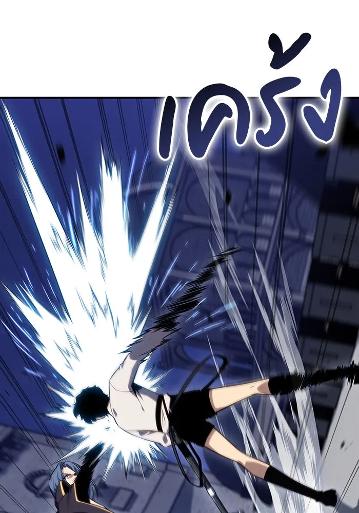 ลูกชายคนเล็กของดยุกคือมือสังหาร ตอนที่ 2 รูปที่ 127