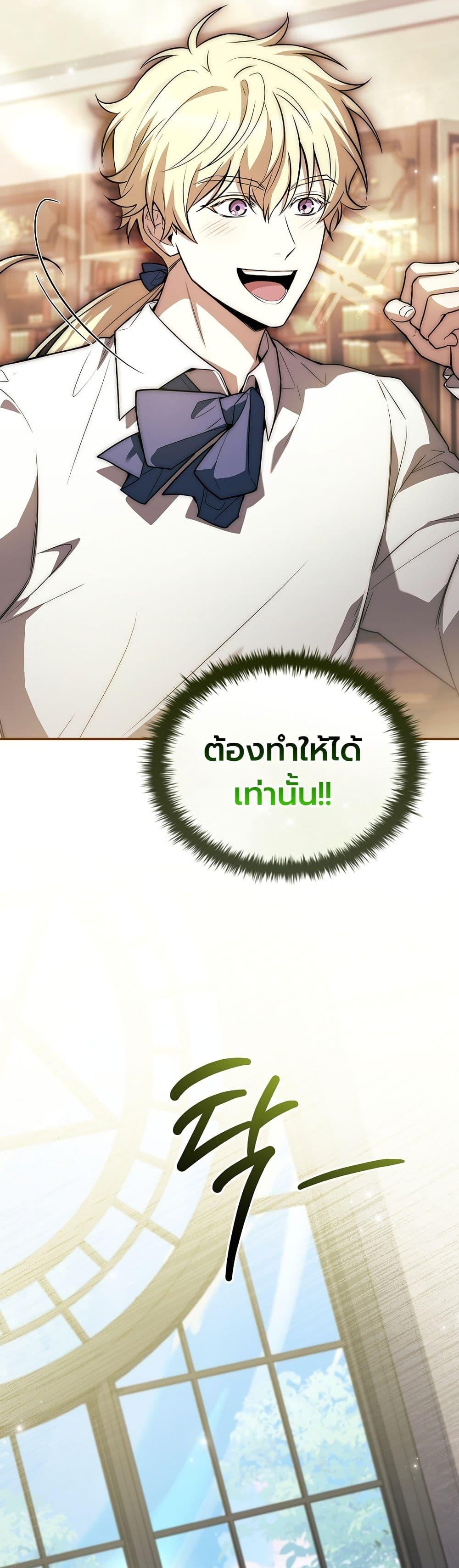 Manga-lc-com อ่านมังงะ อ่านการ์ตูน ออนไลน์ ฟรี To Hell with Being Heir, I’m going to Heal ตอนที่ 1 2 3 4 5 6 7 8 9 10 11 12 13 14 ฟรี ไม่มีโฆษณา Manga-lc - อ่าน มังงะ อ่าน การ์ตูน ออนไลน์ อ่านมังงะ ฟรี