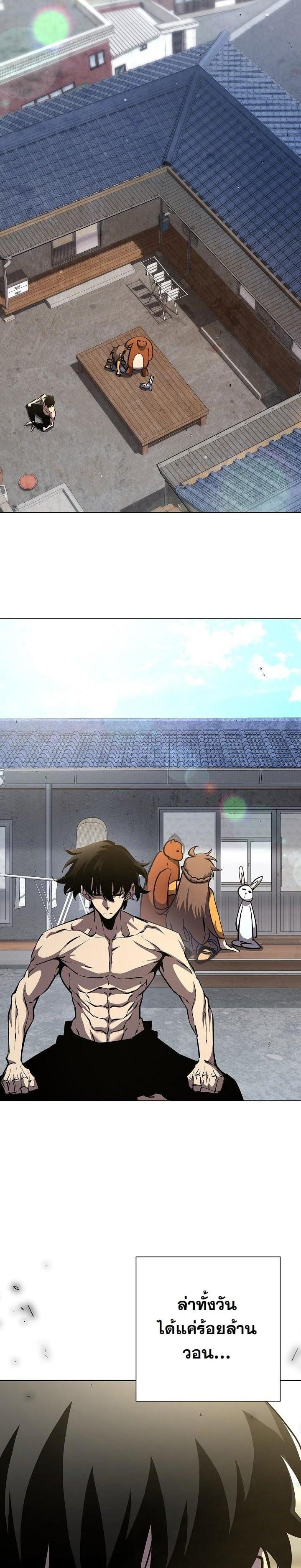 Manga-lc-com อ่านมังงะ อ่านการ์ตูน ออนไลน์ ฟรี The Sword God From a Ruined World ตอนที่ 1 2 3 4 5 6 7 8 9 10 11 12 13 14 ฟรี ไม่มีโฆษณา Manga-lc - อ่าน มังงะ อ่าน การ์ตูน ออนไลน์ อ่านมังงะ ฟรี