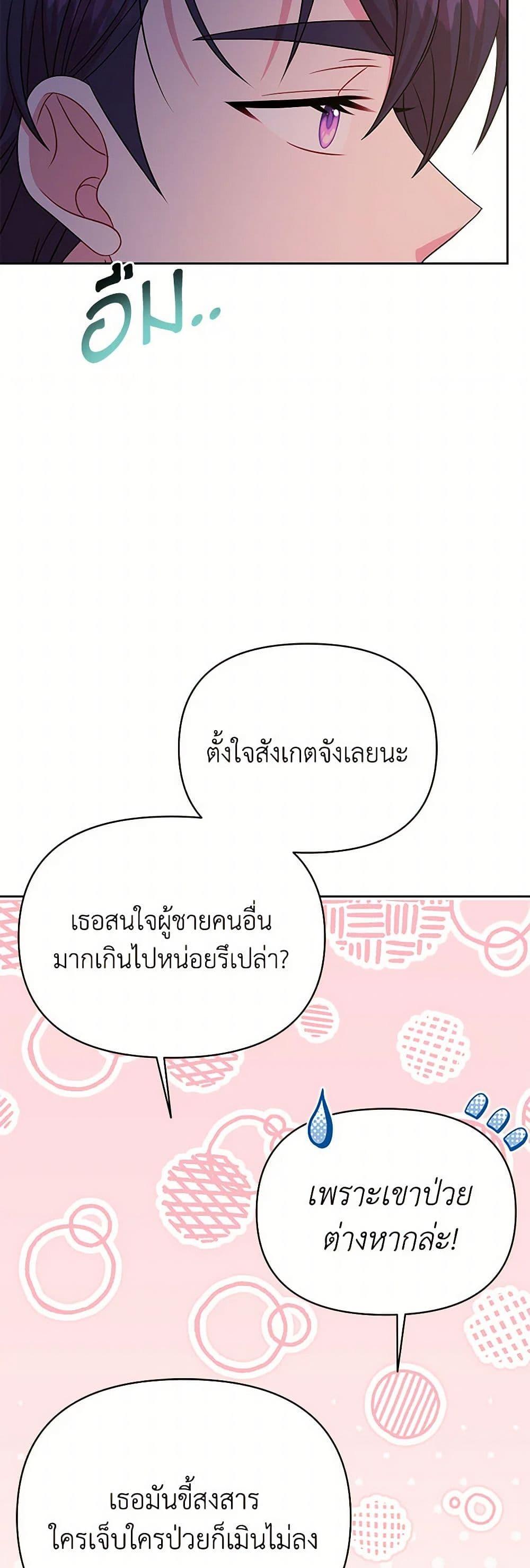 Manga-lc-com อ่านมังงะ อ่านการ์ตูน ออนไลน์ ฟรี My BFF is a Tyrant in Training ตอนที่ 1 2 3 4 5 6 7 8 9 10 11 12 13 14 ฟรี ไม่มีโฆษณา Manga-lc - อ่าน มังงะ อ่าน การ์ตูน ออนไลน์ อ่านมังงะ ฟรี