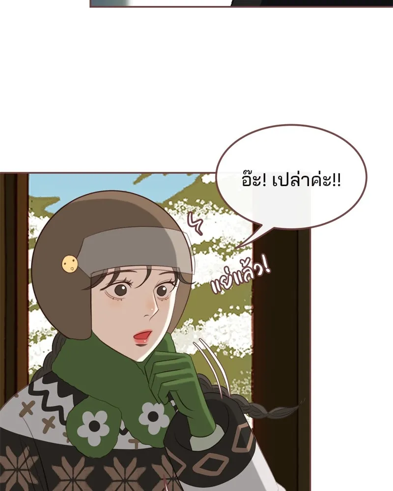 เพียงลมหนาว ตอนที่ 3 รูปที่ 20