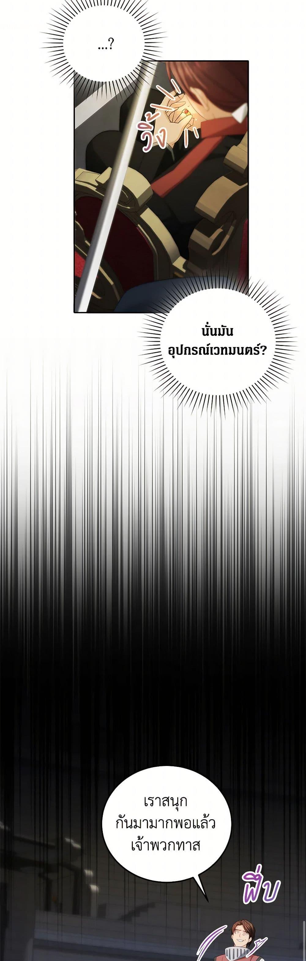 Manga-lc-com อ่านมังงะ อ่านการ์ตูน ออนไลน์ ฟรี The Hero’s Ready to Retire ตอนที่ 1 2 3 4 5 6 7 8 9 10 11 12 13 14 ฟรี ไม่มีโฆษณา Manga-lc - อ่าน มังงะ อ่าน การ์ตูน ออนไลน์ อ่านมังงะ ฟรี