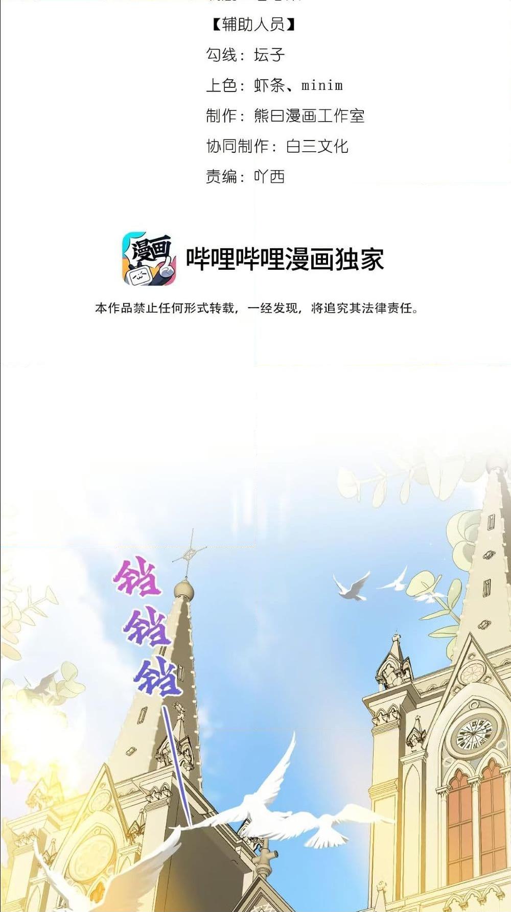 Manga-lc-com อ่านมังงะ อ่านการ์ตูน ออนไลน์ ฟรี My Only Wish as a Demon Maid Is to Be Hurt by My Lady ตอนที่ 1 2 3 4 5 6 7 8 9 10 11 12 13 14 ฟรี ไม่มีโฆษณา Manga-lc - อ่าน มังงะ อ่าน การ์ตูน ออนไลน์ อ่านมังงะ ฟรี