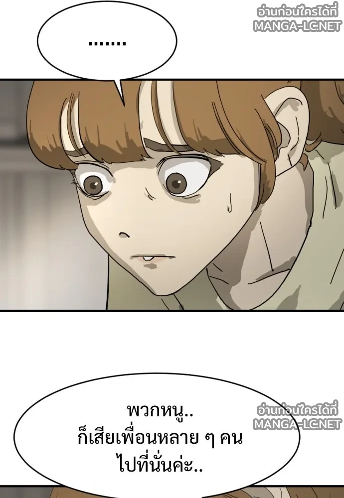 Manga-lc-com อ่านมังงะ อ่านการ์ตูน ออนไลน์ ฟรี วันดีคืนดี โซลก็ ตอนที่ 1 2 3 4 5 6 7 8 9 10 11 12 13 14 ฟรี ไม่มีโฆษณา Manga-lc - อ่าน มังงะ อ่าน การ์ตูน ออนไลน์ อ่านมังงะ ฟรี