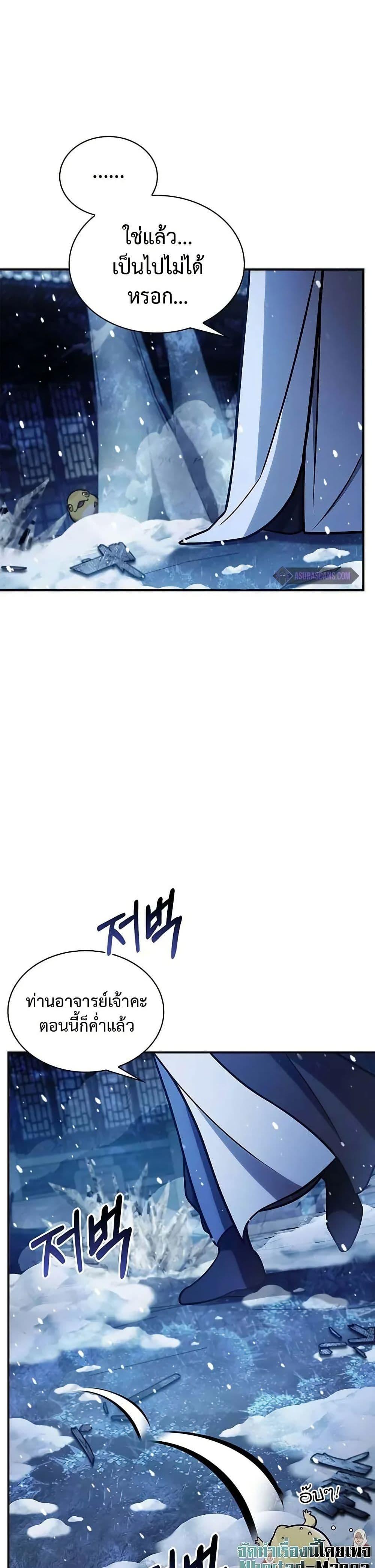 Manga-lc-com อ่านมังงะ อ่านการ์ตูน ออนไลน์ ฟรี Heavenly Grand Archive’s Young Master ตอนที่ 1 2 3 4 5 6 7 8 9 10 11 12 13 14 ฟรี ไม่มีโฆษณา Manga-lc - อ่าน มังงะ อ่าน การ์ตูน ออนไลน์ อ่านมังงะ ฟรี