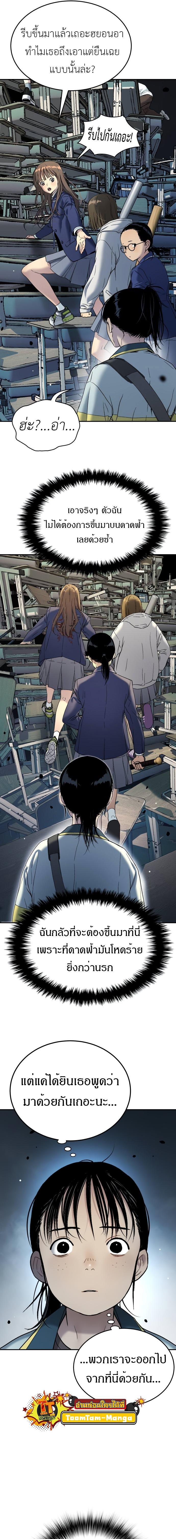 Manga-lc-com อ่านมังงะ อ่านการ์ตูน ออนไลน์ ฟรี Oh! Dangun ตอนที่ 1 2 3 4 5 6 7 8 9 10 11 12 13 14 ฟรี ไม่มีโฆษณา Manga-lc - อ่าน มังงะ อ่าน การ์ตูน ออนไลน์ อ่านมังงะ ฟรี