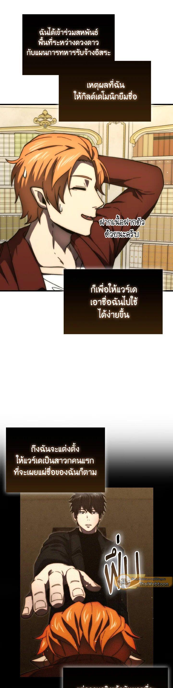 Manga-lc-com อ่านมังงะ อ่านการ์ตูน ออนไลน์ ฟรี The Demon King Levels Up ตอนที่ 1 2 3 4 5 6 7 8 9 10 11 12 13 14 ฟรี ไม่มีโฆษณา Manga-lc - อ่าน มังงะ อ่าน การ์ตูน ออนไลน์ อ่านมังงะ ฟรี