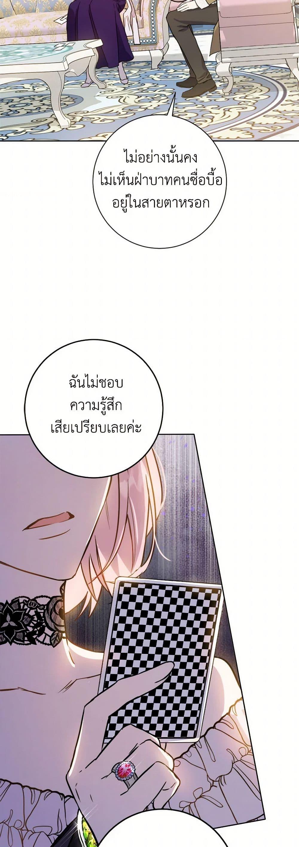 Manga-lc-com อ่านมังงะ อ่านการ์ตูน ออนไลน์ ฟรี The Heiress’s Double Life ตอนที่ 1 2 3 4 5 6 7 8 9 10 11 12 13 14 ฟรี ไม่มีโฆษณา Manga-lc - อ่าน มังงะ อ่าน การ์ตูน ออนไลน์ อ่านมังงะ ฟรี