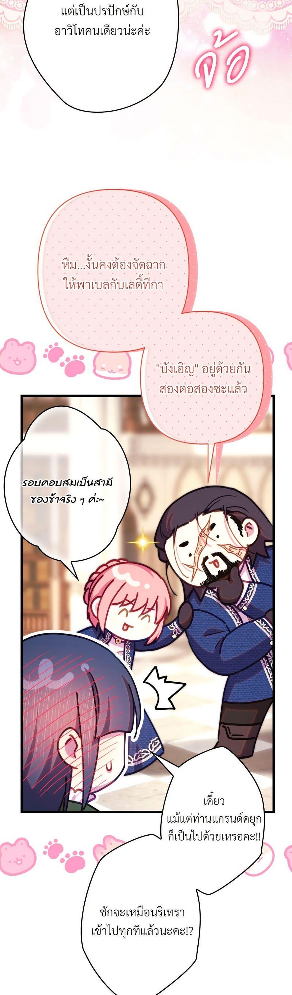 Manga-lc-com อ่านมังงะ อ่านการ์ตูน ออนไลน์ ฟรี Another Typical Fantasy Romance ตอนที่ 1 2 3 4 5 6 7 8 9 10 11 12 13 14 ฟรี ไม่มีโฆษณา Manga-lc - อ่าน มังงะ อ่าน การ์ตูน ออนไลน์ อ่านมังงะ ฟรี