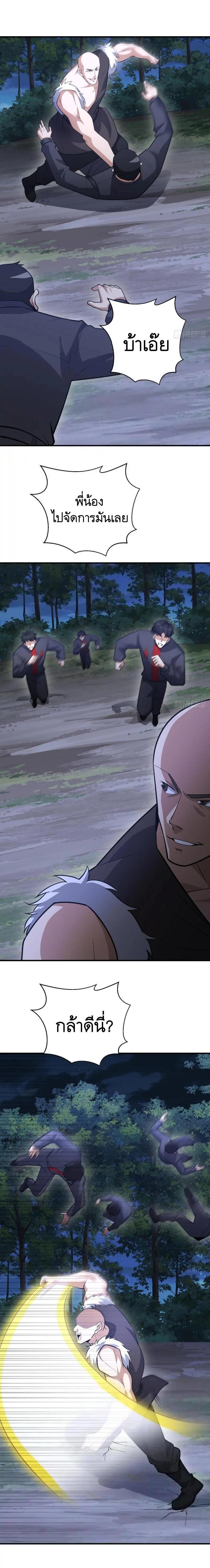 Manga-lc-com อ่านมังงะ อ่านการ์ตูน ออนไลน์ ฟรี The First Order ตอนที่ 1 2 3 4 5 6 7 8 9 10 11 12 13 14 ฟรี ไม่มีโฆษณา Manga-lc - อ่าน มังงะ อ่าน การ์ตูน ออนไลน์ อ่านมังงะ ฟรี