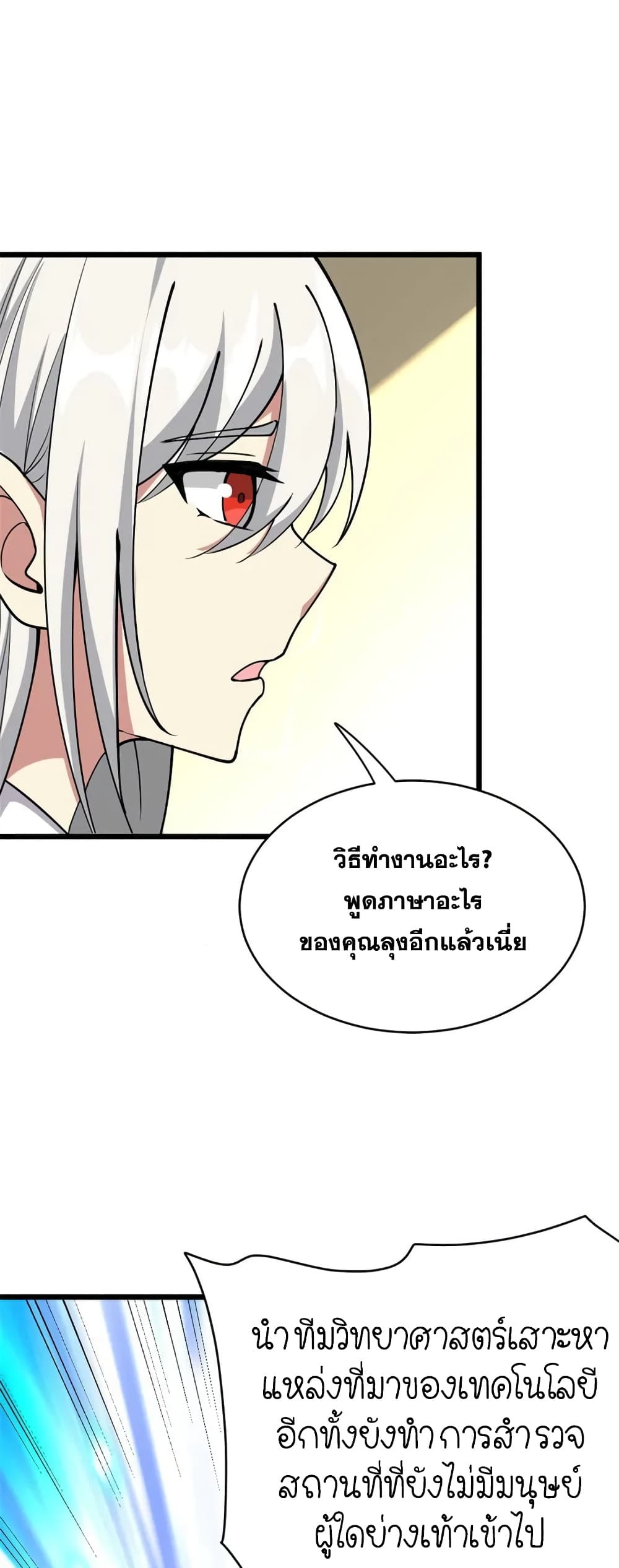 Manga-lc-com อ่านมังงะ อ่านการ์ตูน ออนไลน์ ฟรี Release That Witch ตอนที่ 1 2 3 4 5 6 7 8 9 10 11 12 13 14 ฟรี ไม่มีโฆษณา Manga-lc - อ่าน มังงะ อ่าน การ์ตูน ออนไลน์ อ่านมังงะ ฟรี