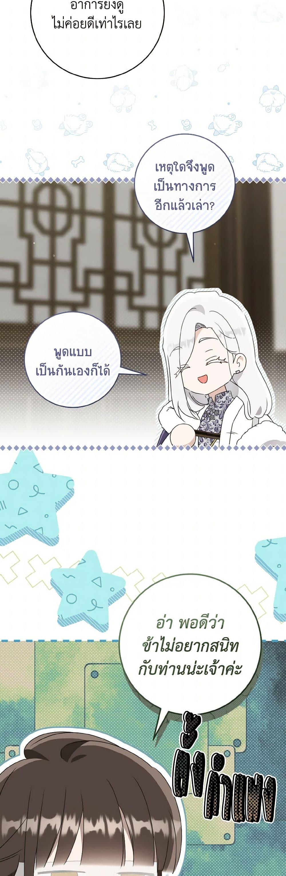 Manga-lc-com อ่านมังงะ อ่านการ์ตูน ออนไลน์ ฟรี I Became the Despised Granddaughter of the Powerful Martial Arts Family ตอนที่ 1 2 3 4 5 6 7 8 9 10 11 12 13 14 ฟรี ไม่มีโฆษณา Manga-lc - อ่าน มังงะ อ่าน การ์ตูน ออนไลน์ อ่านมังงะ ฟรี