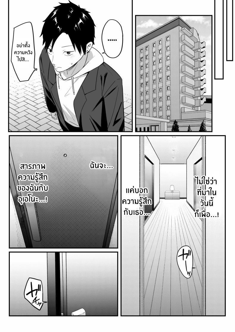 Doujin-Lc- อ่าน โดจิน มังฮวา เกาหลี ญี่ปุ่น จีน แปลไทย ถ้าตอนนั้นไม่ทำเเบบนั้น [Shirasudon] Anotoki Futta Moto Inkya no Onna Tomodati ga Ura Aka Haisinsya ni Natteita ตอนที่ 1 2 3 4 5 6 7 8 9 10 11 12 13 14 ฟรี ไม่มีโฆษณา อ่าน โดจิน Manhwa เกาหลี ญี่ปุ่น จีน เรามีครบ คัดมาให้เน้นๆ โดจิน 18+ รับประกันความฟินโดย  Doujin Lc