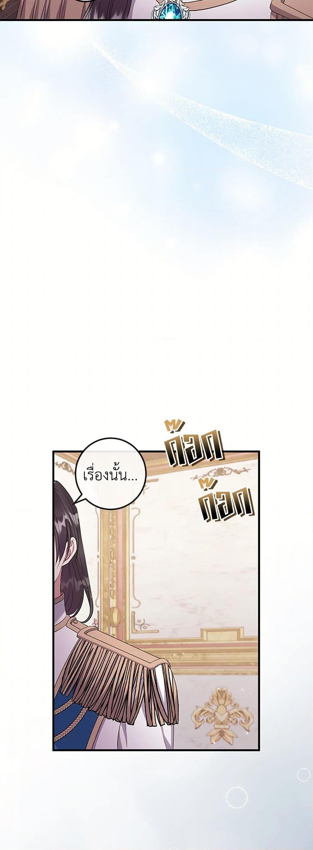 Manga-lc-com อ่านมังงะ อ่านการ์ตูน ออนไลน์ ฟรี Move, I’m Deciding the Ending! ตอนที่ 1 2 3 4 5 6 7 8 9 10 11 12 13 14 ฟรี ไม่มีโฆษณา Manga-lc - อ่าน มังงะ อ่าน การ์ตูน ออนไลน์ อ่านมังงะ ฟรี