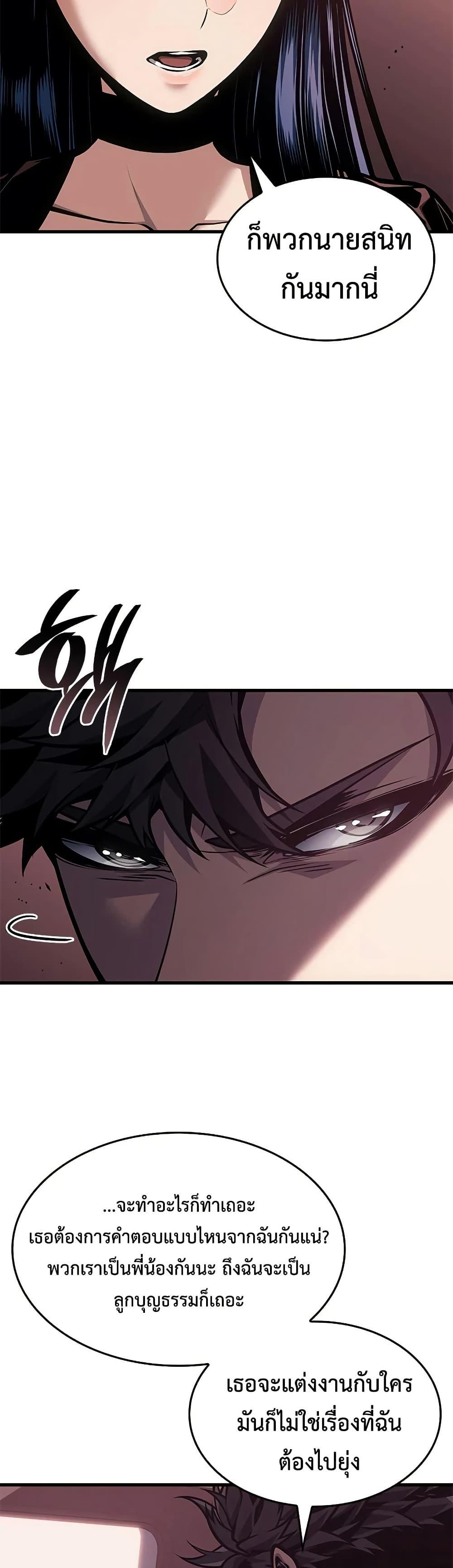 Manga-lc-com อ่านมังงะ อ่านการ์ตูน ออนไลน์ ฟรี Bad Bone Blood ตอนที่ 1 2 3 4 5 6 7 8 9 10 11 12 13 14 ฟรี ไม่มีโฆษณา Manga-lc - อ่าน มังงะ อ่าน การ์ตูน ออนไลน์ อ่านมังงะ ฟรี