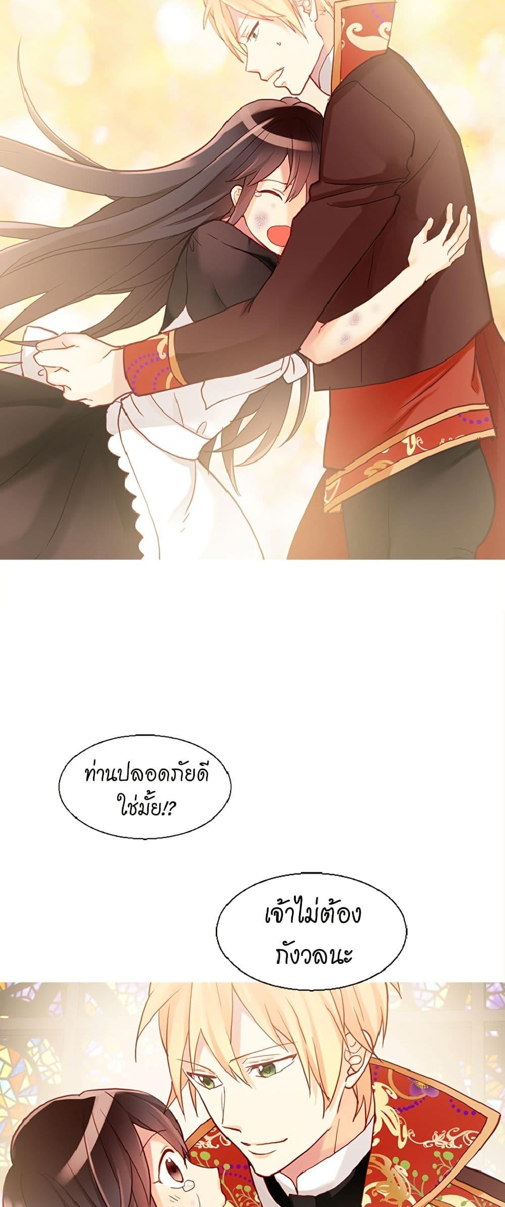 Manga-lc-com อ่านมังงะ อ่านการ์ตูน ออนไลน์ ฟรี Isekai Empress ตอนที่ 1 2 3 4 5 6 7 8 9 10 11 12 13 14 ฟรี ไม่มีโฆษณา Manga-lc - อ่าน มังงะ อ่าน การ์ตูน ออนไลน์ อ่านมังงะ ฟรี