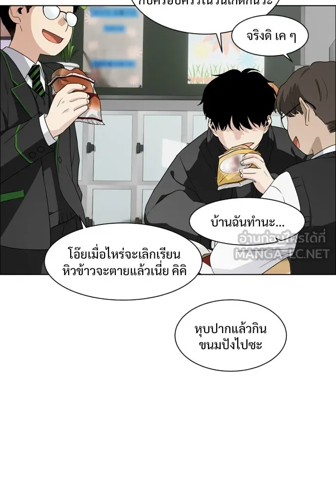 JAKDU ตอนที่ 1 รูปที่ 96