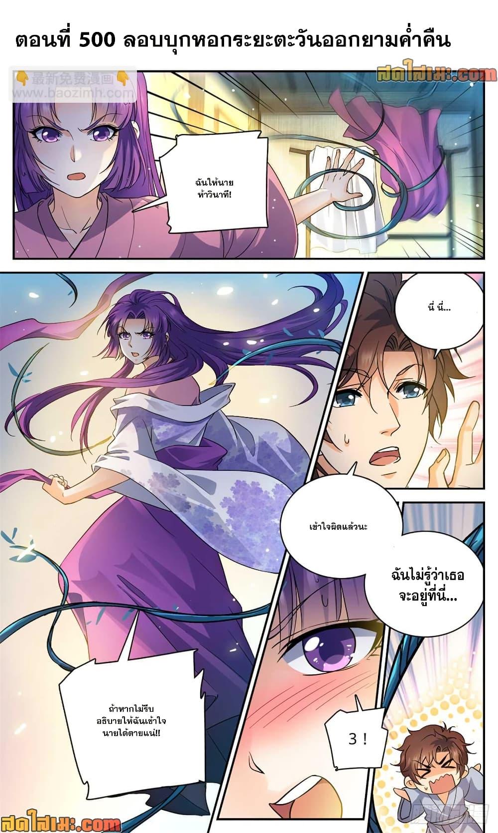 Manga-lc-com อ่านมังงะ อ่านการ์ตูน ออนไลน์ ฟรี Versatile Mage จอมเวทย์เต็มพิกัด ตอนที่ 1 2 3 4 5 6 7 8 9 10 11 12 13 14 ฟรี ไม่มีโฆษณา Manga-lc - อ่าน มังงะ อ่าน การ์ตูน ออนไลน์ อ่านมังงะ ฟรี