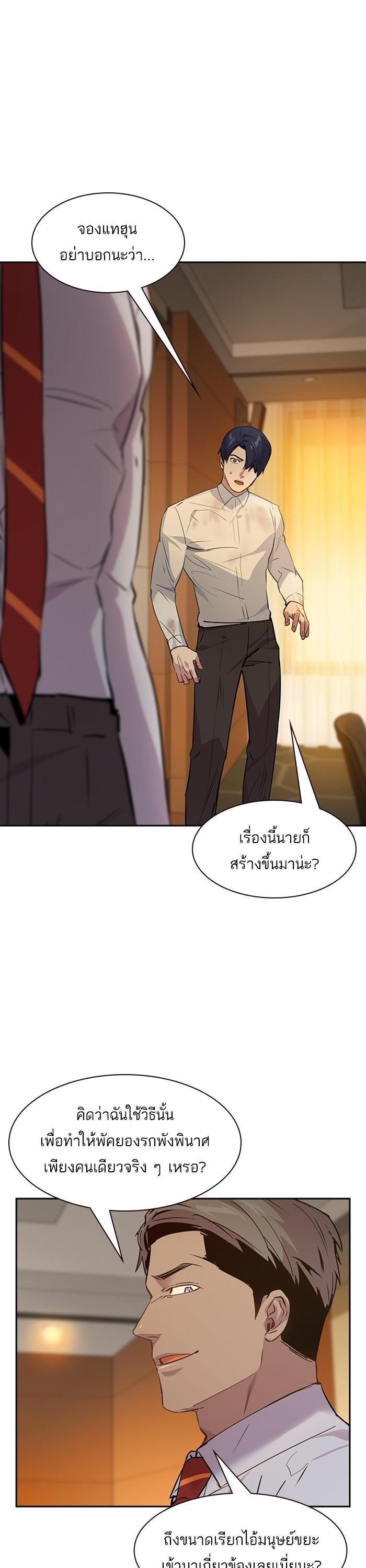 Manga-lc-com อ่านมังงะ อ่านการ์ตูน ออนไลน์ ฟรี The World Is Money and Power กลโกงโลกพนัน ตอนที่ 1 2 3 4 5 6 7 8 9 10 11 12 13 14 ฟรี ไม่มีโฆษณา Manga-lc - อ่าน มังงะ อ่าน การ์ตูน ออนไลน์ อ่านมังงะ ฟรี