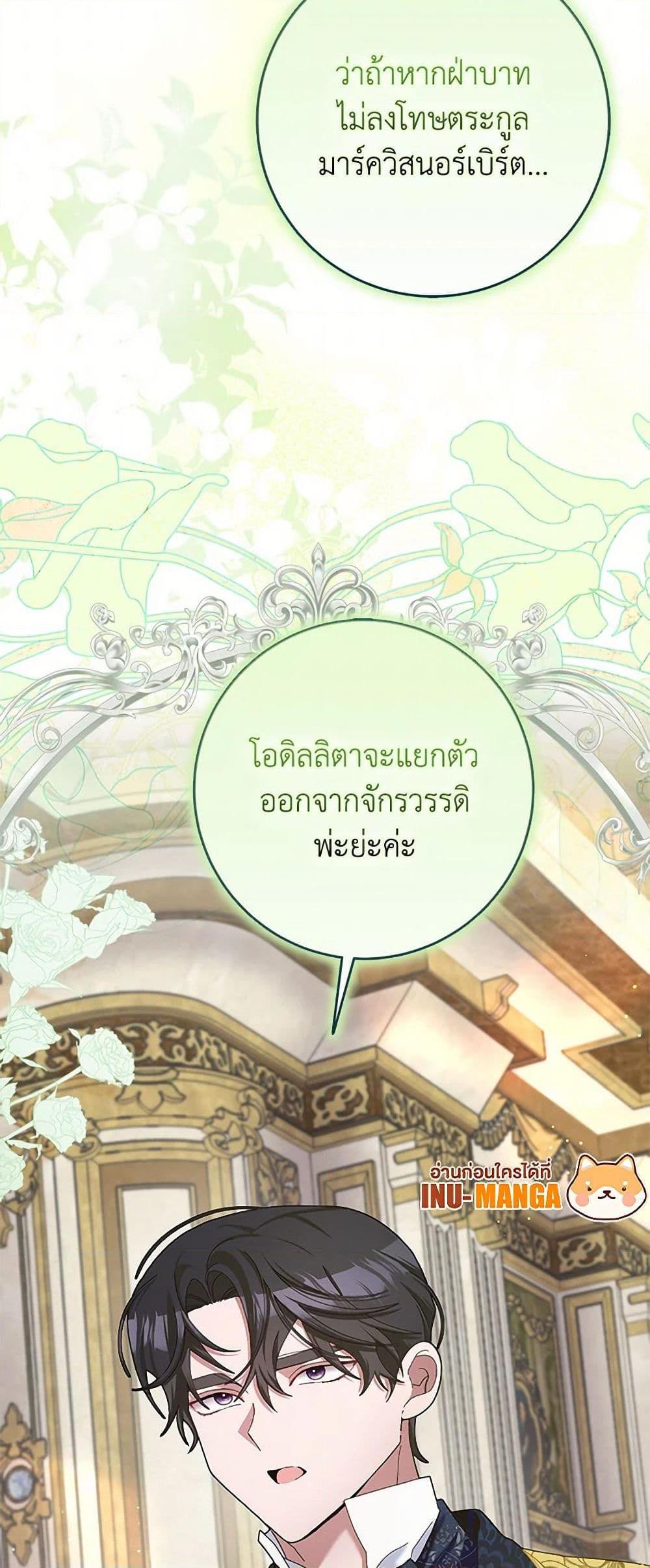 Manga-lc-com อ่านมังงะ อ่านการ์ตูน ออนไลน์ ฟรี Please Marry Me Again! ตอนที่ 1 2 3 4 5 6 7 8 9 10 11 12 13 14 ฟรี ไม่มีโฆษณา Manga-lc - อ่าน มังงะ อ่าน การ์ตูน ออนไลน์ อ่านมังงะ ฟรี