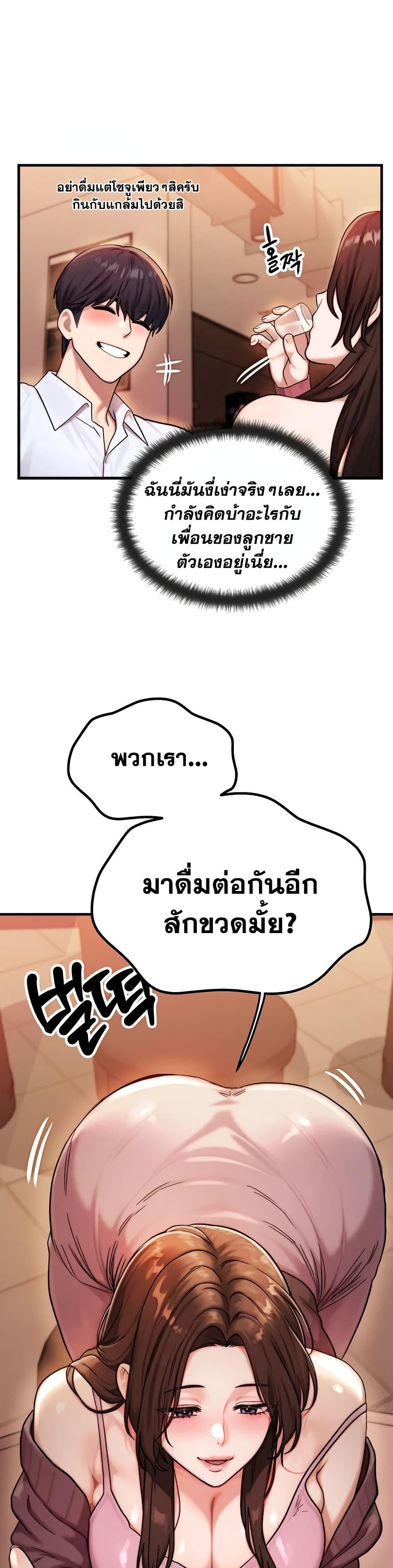 Doujin-Lc- อ่าน โดจิน มังฮวา เกาหลี ญี่ปุ่น จีน แปลไทย My Ideal Type is My Friend’s Mom ตอนที่ 1 2 3 4 5 6 7 8 9 10 11 12 13 14 ฟรี ไม่มีโฆษณา อ่าน โดจิน Manhwa เกาหลี ญี่ปุ่น จีน เรามีครบ คัดมาให้เน้นๆ โดจิน 18+ รับประกันความฟินโดย  Doujin Lc