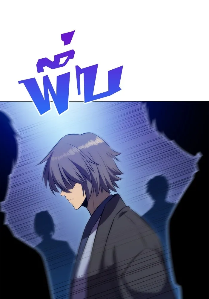 ผู้เล่นหน้าใหม่เลเวลแมกซ์ ตอนที่ 68 เทวาลัยสีเทา (1) รูปที่ 25