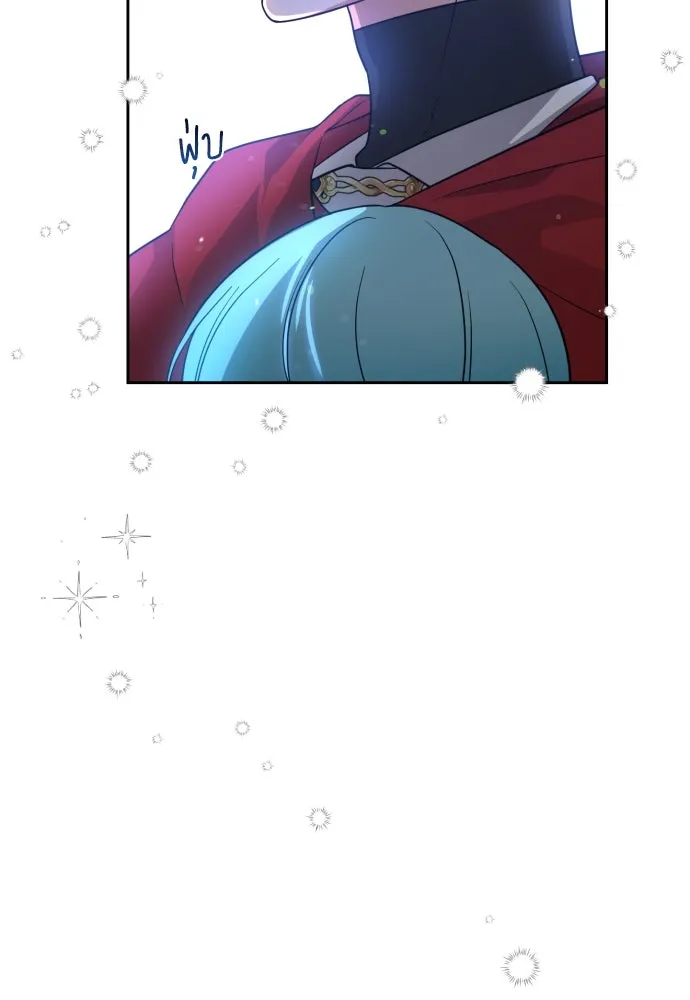 เลดี้มินต์ ตอนที่ 8 รูปที่ 53