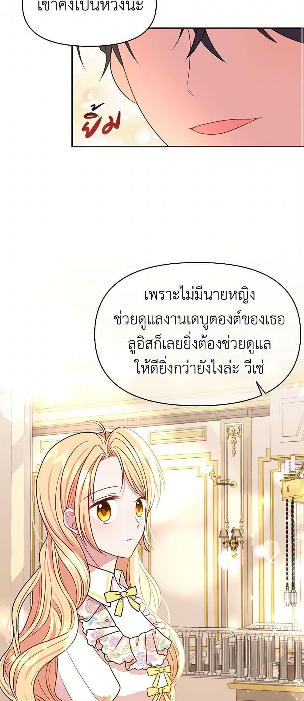 Manga-lc-com อ่านมังงะ อ่านการ์ตูน ออนไลน์ ฟรี My BFF is a Tyrant in Training ตอนที่ 1 2 3 4 5 6 7 8 9 10 11 12 13 14 ฟรี ไม่มีโฆษณา Manga-lc - อ่าน มังงะ อ่าน การ์ตูน ออนไลน์ อ่านมังงะ ฟรี