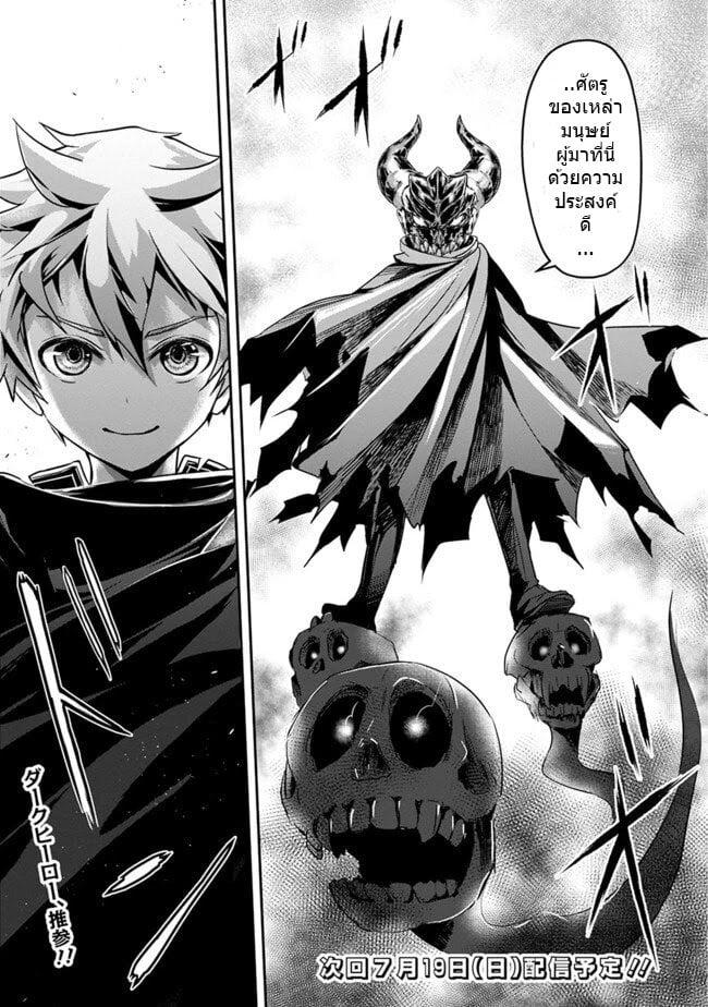 Manga-lc-com อ่านมังงะ อ่านการ์ตูน ออนไลน์ ฟรี Shitsugyou Kenja no Nariagari ตอนที่ 1 2 3 4 5 6 7 8 9 10 11 12 13 14 ฟรี ไม่มีโฆษณา Manga-lc - อ่าน มังงะ อ่าน การ์ตูน ออนไลน์ อ่านมังงะ ฟรี